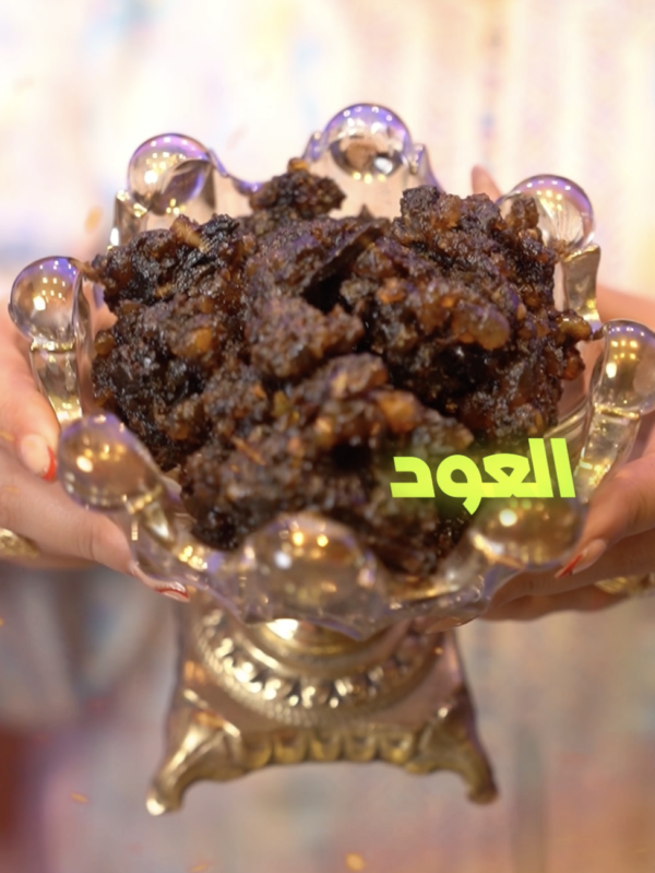 Luban hojari maski asrar al oud